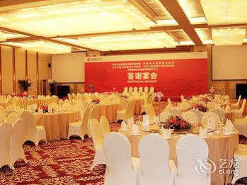 Tangyun Conference Center Hotel Pekín Exterior foto